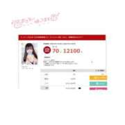 ヒメ日記 2026/03/19 12:36 投稿 りん 素人ぽちゃカワ学園