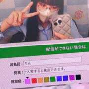 ヒメ日記 2026/08/22 20:32 投稿 りん 素人ぽちゃカワ学園