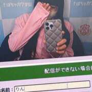 ヒメ日記 2026/09/20 15:20 投稿 りん 素人ぽちゃカワ学園