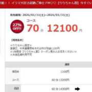 ヒメ日記 2026/01/31 16:24 投稿 りり 素人ぽちゃカワ学園