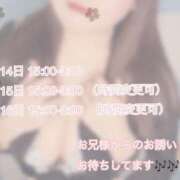 ヒメ日記 2026/04/13 18:01 投稿 りり 素人ぽちゃカワ学園