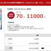 ヒメ日記 2025/09/06 14:40 投稿 るるか 素人ぽちゃカワ学園