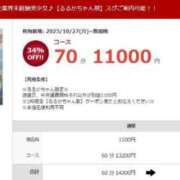 ヒメ日記 2025/10/27 03:44 投稿 るるか 素人ぽちゃカワ学園