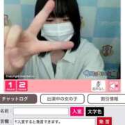 ヒメ日記 2026/04/13 12:51 投稿 ちひろ 素人ぽちゃカワ学園