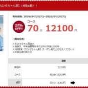ヒメ日記 2026/04/20 14:51 投稿 ちひろ 素人ぽちゃカワ学園