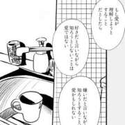 ヒメ日記 2026/04/26 15:26 投稿 ちひろ 素人ぽちゃカワ学園