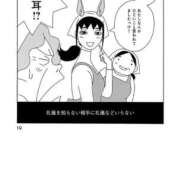 ヒメ日記 2026/05/05 17:55 投稿 ちひろ 素人ぽちゃカワ学園