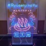 ヒメ日記 2025/08/27 10:19 投稿 斎藤　じゅな ミセスサマンサPLUS