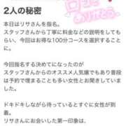 ヒメ日記 2025/08/05 22:29 投稿 塚田　りさ ミセスサマンサPLUS