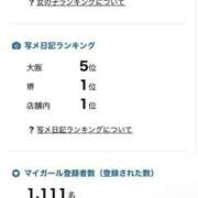 ヒメ日記 2025/08/13 09:00 投稿 塚田　りさ ミセスサマンサPLUS