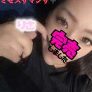 ヒメ日記 2025/08/17 02:22 投稿 塚田　りさ ミセスサマンサPLUS