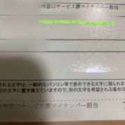 ヒメ日記 2025/08/17 16:30 投稿 塚田　りさ ミセスサマンサPLUS