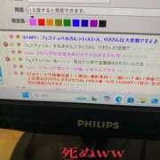 ヒメ日記 2025/08/23 19:09 投稿 塚田　りさ ミセスサマンサPLUS