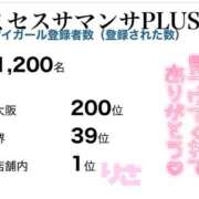ヒメ日記 2025/08/28 02:54 投稿 塚田　りさ ミセスサマンサPLUS