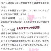 ヒメ日記 2025/08/29 22:59 投稿 塚田　りさ ミセスサマンサPLUS