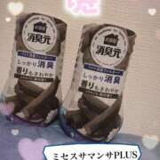 ヒメ日記 2025/09/02 19:57 投稿 塚田　りさ ミセスサマンサPLUS