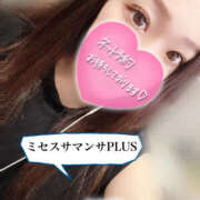 ヒメ日記 2025/09/09 09:10 投稿 塚田　りさ ミセスサマンサPLUS