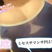 ヒメ日記 2025/09/16 19:03 投稿 塚田　りさ ミセスサマンサPLUS