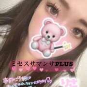 ヒメ日記 2025/09/22 14:57 投稿 塚田　りさ ミセスサマンサPLUS