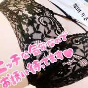 ヒメ日記 2025/09/24 11:08 投稿 塚田　りさ ミセスサマンサPLUS