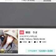 ヒメ日記 2025/09/25 10:00 投稿 塚田　りさ ミセスサマンサPLUS