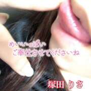 ヒメ日記 2025/09/28 16:26 投稿 塚田　りさ ミセスサマンサPLUS