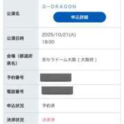 ヒメ日記 2025/10/02 22:38 投稿 塚田　りさ ミセスサマンサPLUS