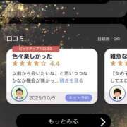 ヒメ日記 2025/10/07 18:20 投稿 塚田　りさ ミセスサマンサPLUS