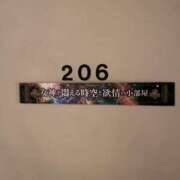 ヒメ日記 2025/10/07 23:48 投稿 塚田　りさ ミセスサマンサPLUS