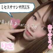 ヒメ日記 2025/10/09 08:16 投稿 塚田　りさ ミセスサマンサPLUS