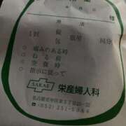 ヒメ日記 2025/10/09 19:22 投稿 塚田　りさ ミセスサマンサPLUS