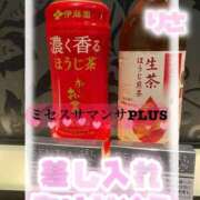 ヒメ日記 2025/10/10 23:30 投稿 塚田　りさ ミセスサマンサPLUS