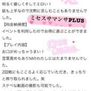 ヒメ日記 2025/10/11 20:42 投稿 塚田　りさ ミセスサマンサPLUS