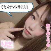 ヒメ日記 2025/10/12 18:59 投稿 塚田　りさ ミセスサマンサPLUS