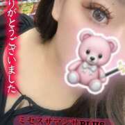 ヒメ日記 2025/10/14 01:31 投稿 塚田　りさ ミセスサマンサPLUS