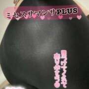 ヒメ日記 2025/10/21 14:00 投稿 塚田　りさ ミセスサマンサPLUS