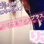ヒメ日記 2025/10/23 10:59 投稿 塚田　りさ ミセスサマンサPLUS