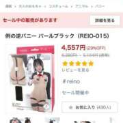 ヒメ日記 2025/11/01 01:20 投稿 塚田　りさ ミセスサマンサPLUS