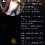 ヒメ日記 2025/11/01 19:10 投稿 塚田　りさ ミセスサマンサPLUS