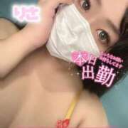 ヒメ日記 2025/11/05 05:46 投稿 塚田　りさ ミセスサマンサPLUS