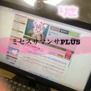 ヒメ日記 2025/11/08 00:24 投稿 塚田　りさ ミセスサマンサPLUS