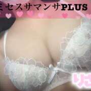 ヒメ日記 2025/11/08 16:29 投稿 塚田　りさ ミセスサマンサPLUS