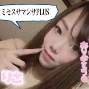 ヒメ日記 2025/11/16 13:00 投稿 塚田　りさ ミセスサマンサPLUS