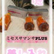 ヒメ日記 2025/11/23 23:53 投稿 塚田　りさ ミセスサマンサPLUS