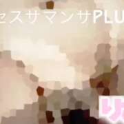 ヒメ日記 2025/11/24 20:00 投稿 塚田　りさ ミセスサマンサPLUS