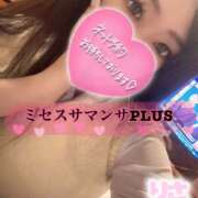 ヒメ日記 2025/11/25 21:03 投稿 塚田　りさ ミセスサマンサPLUS