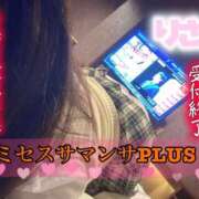 ヒメ日記 2025/11/28 03:00 投稿 塚田　りさ ミセスサマンサPLUS