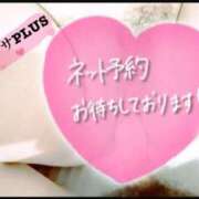 ヒメ日記 2025/11/28 16:30 投稿 塚田　りさ ミセスサマンサPLUS