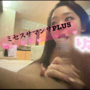ヒメ日記 2025/11/29 14:32 投稿 塚田　りさ ミセスサマンサPLUS