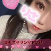 ヒメ日記 2025/12/08 22:00 投稿 塚田　りさ ミセスサマンサPLUS